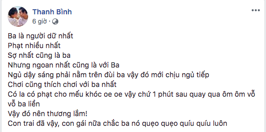 Thanh Bình, 